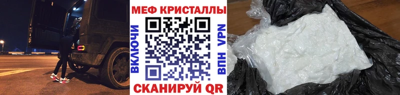 Где купить Ялта Бошки Шишки  АМФ  Мефедрон  Cocaine  hydra ССЫЛКА  Альфа ПВП 