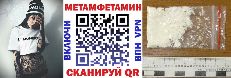 АМФЕТАМИН Premium Ялта