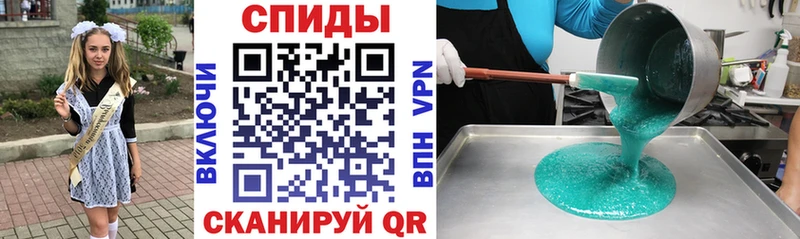 blacksprut ТОР  Ялта  АМФЕТАМИН Розовый 