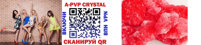 shop как зайти  Ялта  Alpha PVP СК 