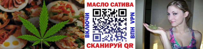 магазин продажи   Ялта  Печенье с ТГК конопля 