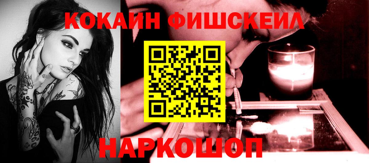 Ялта  Cocaine Эквадор  Вход с VPN  КОКАИН  Кокаин Боливия 