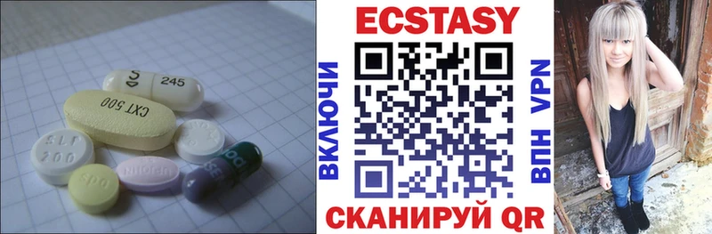 закладки Ялта это телеграм Ecstasy TESLA