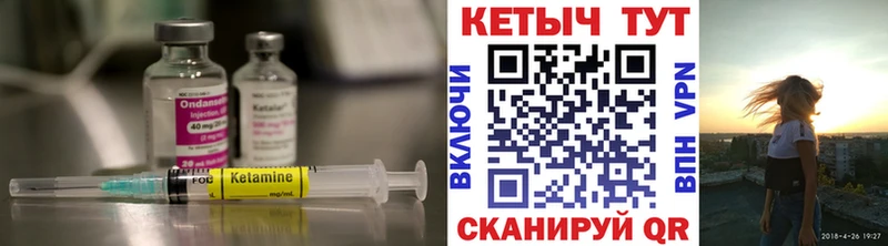 Кетамин ketamine  Ялта 