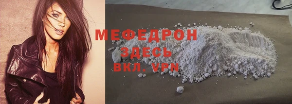 MESCALINE Белоозёрский