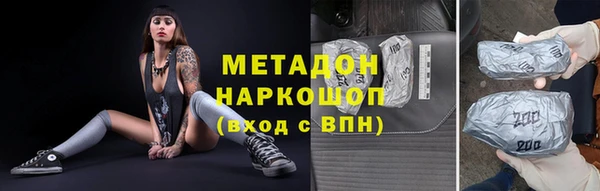 кокаин премиум Наволоки