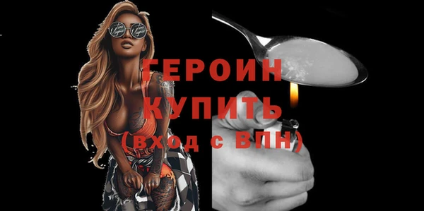 кокаин премиум Наволоки