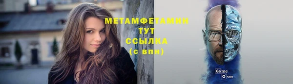 твердый Навашино