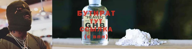 твердый Навашино