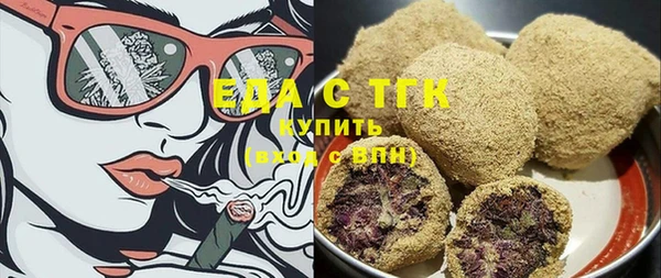 MESCALINE Белоозёрский