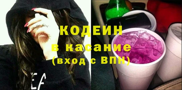 кокаин премиум Наволоки