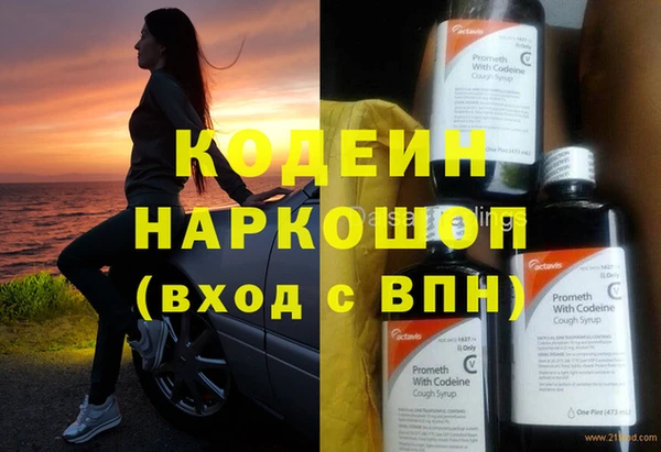 кокаин премиум Наволоки