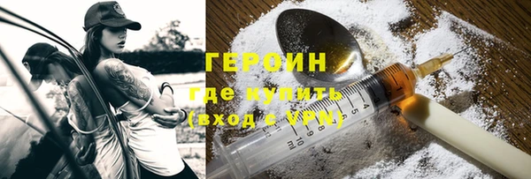 кокаин премиум Наволоки
