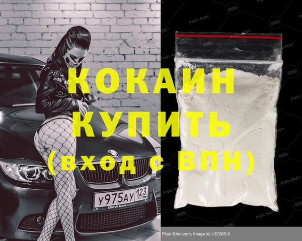 гашиш Надым