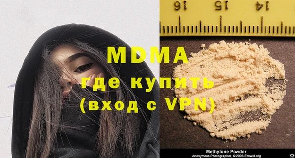 твердый Навашино