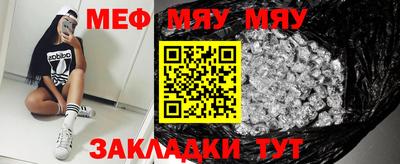 таблы Донской