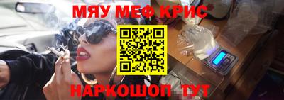 таблы Донской