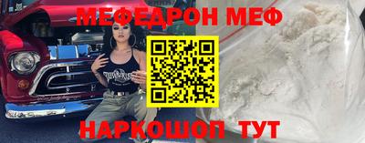амфетамин Донецк