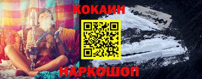 индика Абакан