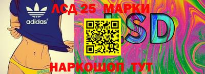 таблы Донской