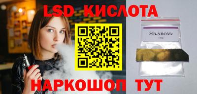 амфетамин Донецк
