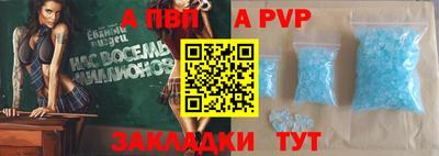 таблы Донской