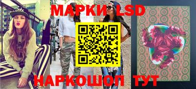амфетамин Донецк