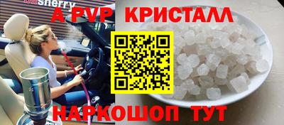 амфетамин Донецк