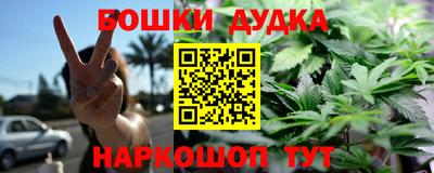 таблы Донской