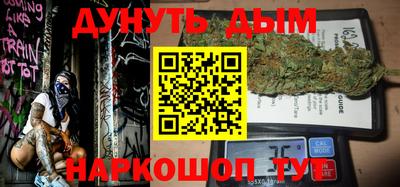 амфетамин Донецк