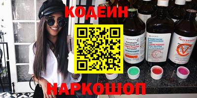 амфетамин Донецк