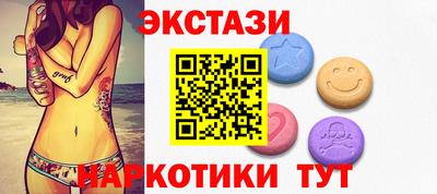 амфетамин Донецк