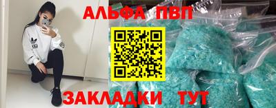 амфетамин Донецк