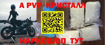 таблы Донской