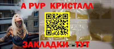 таблы Донской