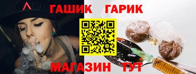 амфетамин Донецк