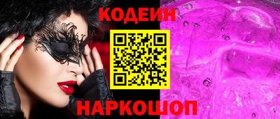 таблы Донской