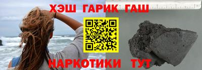 амфетамин Донецк