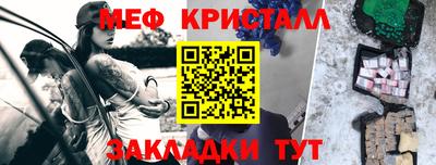 амфетамин Донецк
