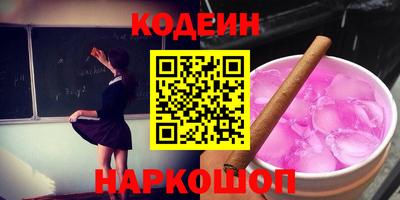 амфетамин Донецк