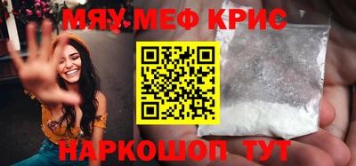 амфетамин Донецк