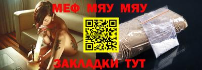 таблы Донской