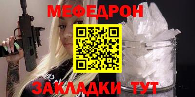 таблы Донской