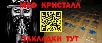 таблы Донской