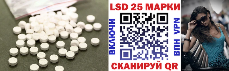 ЛСД экстази кислота  Ялта 