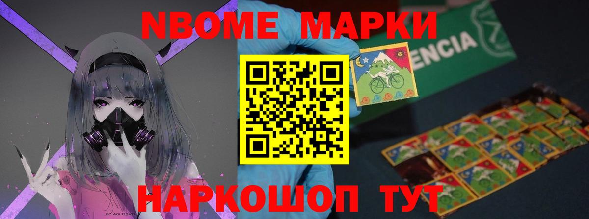 Лсд 25 экстази кислота Ялта
