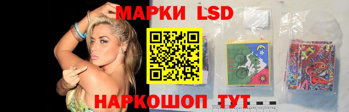 Лсд 25 экстази кислота  Лсд 25 экстази кислота  Вход с VPN  Ялта 