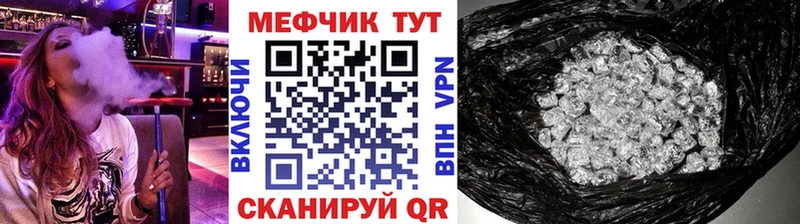 цены наркотик  Ялта  Меф VHQ 