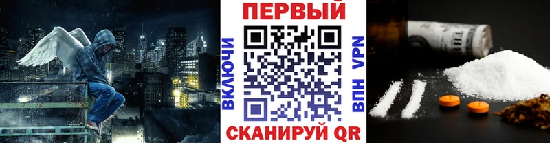 Первитин пудра  купить наркоту  Ялта 