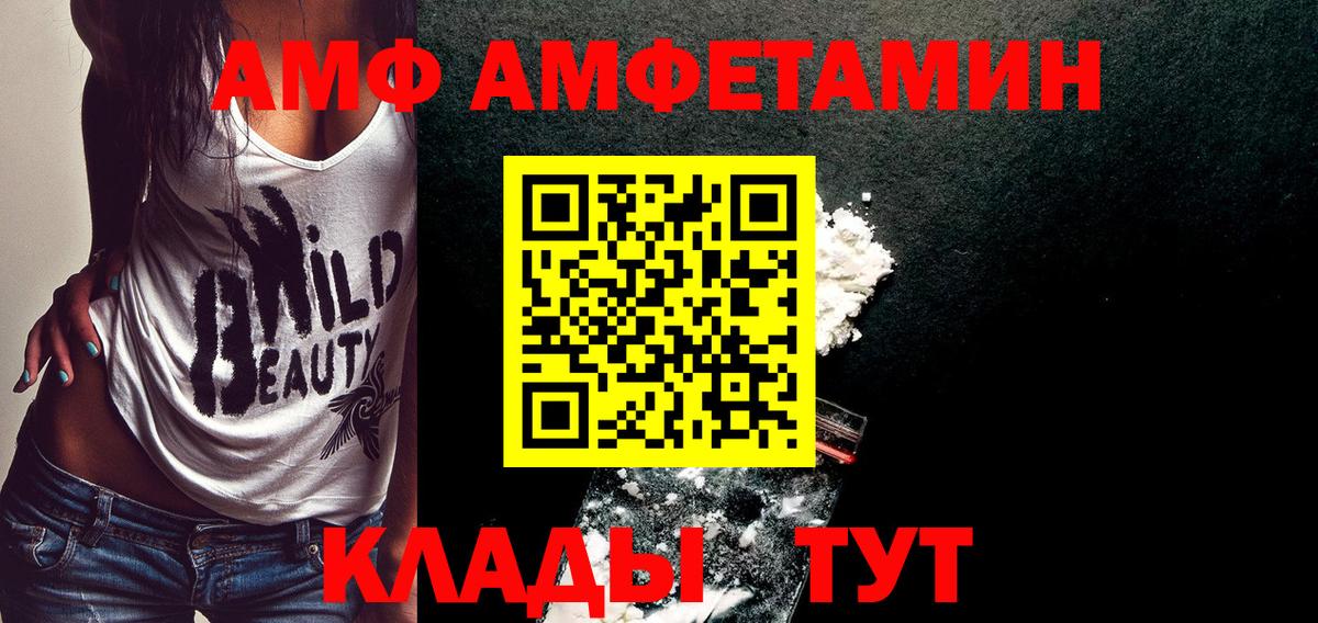 Метамфетамин пудра Ялта